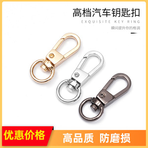 <b>Snap</b> <b>Hook</b> Key Ring Zinc Alloy Chrome Plated Metal Hardware Accessory - Product Image 5