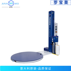 เครื่องพันพาเลทแบบยืดหด Robopac Rotoplat 708  รับน้ำหนักได้ 2210 กก. สำหรับใช้ในคลังสินค้า - Product Image 3