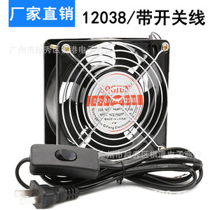 Sqgiun AC-Lüfter, 12 cm, 220 V, leiser Industrielüfter für die Wärmeableitung von Server-Rack-Chassis - Product Image 4