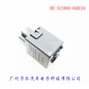 Flasher 81980-60010 12V Turn Signal <b>Relay</b> For Toyota <b>Car</b> Auto Parts - Product Image 4