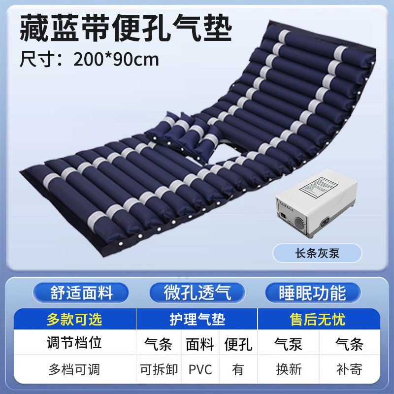 Long strip ash pump, dark blue belt, toilet hole air cushion