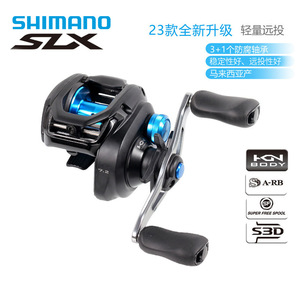   Carrete de pesca Slx con cuerpo de aleación de aluminio y freno centrífugo para pesca en agua dulce y salada - Product Image 5