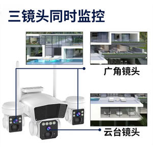 Caméra PTZ solaire QG53 6MP à triple objectif, extérieure, couleur intégrale, double éclairage, stockage cloud, prise en charge de l'intercom - Product Image 5