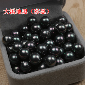 Lustre Offre Spéciale de haute qualité parfait rond rouge jaune rose couleur coquille naturelle perle prix de gros - Product Image 5