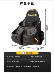 Étui de transport pour outils TOOL STACK, étanche, coque rigide, sac de rangement pour outils, instruments, écouteurs, pistolet, usage spécial, fermeture à clé, mousse EVA, étui - Product Image 5