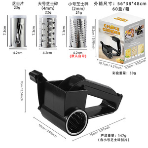 Hand Crank Rotary Cheese Grater 3 In 1 Multi Function Shredder Slicer For Cheese Kitchen <b>Tool</b> - Product Image 5