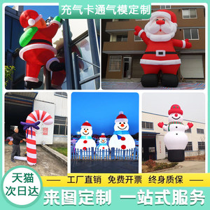 Lámpara Hada Inflable de Papá Noel, Decoración Navideña de PVC para Exteriores, Jardín, Centro Comercial, Accesorio para Fotos - Product Image 5