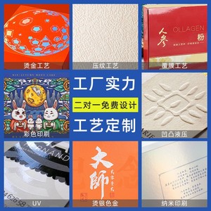 Caja de Regalo Plegable Jin Chen, Tamaño Personalizado, Tapa Magnética Abatible, Empaque de Alta Gama con Forma de Libro - Product Image 5