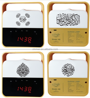 Lampu Sentuh Kamar Tidur, Lampu Isi Ulang Suara Arab Koran Mini Hangat Warna-warni