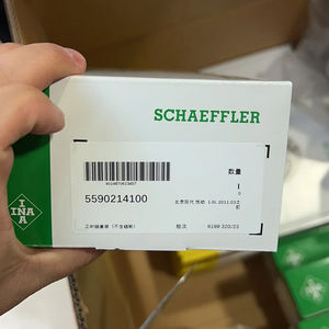 ชุดสายพานไทม์มิ่ง INA ของแท้ (พร้อมตัวปรับความตึงสายพาน) 559021410 ได้รับการรับรองสำหรับ Hyundai I30 KIA K2 K3 G4FA 1.4L G4FC 1.6L - Product Image 1