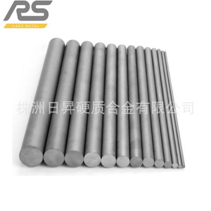 Rs Hard Metal Tungsten Carbide Bars Yl10.2 Precision Ground For Industrial Use - Product Image 4