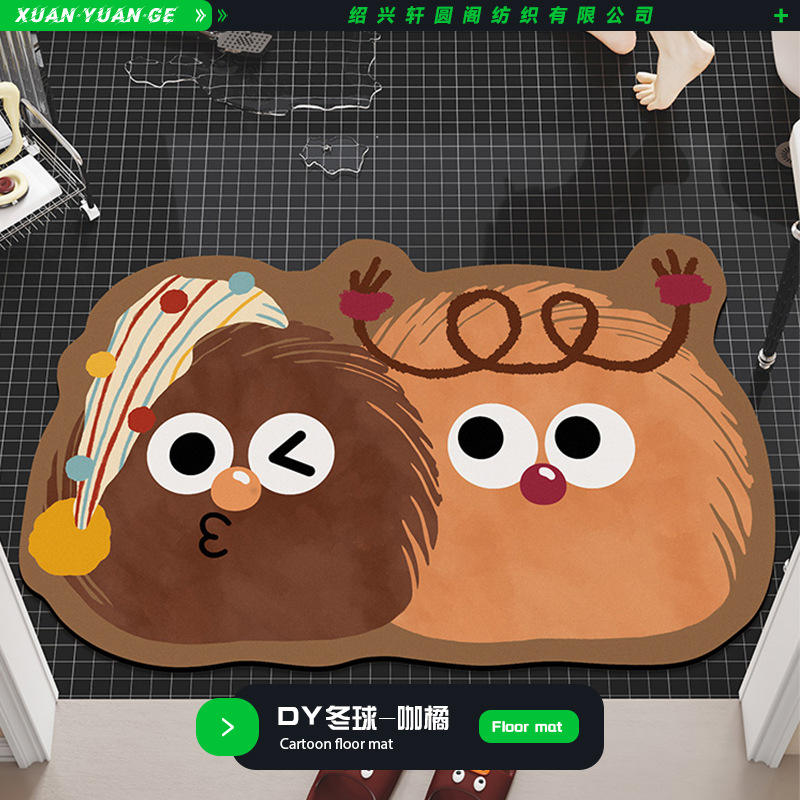 DY Winter Ball - Curry Orange