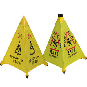 Road Safety Caution <strong>Sign</strong> for Wet Floor to Print <strong>Slippery</strong> Floor <strong>Sign</strong> Banana Cone Pop up <strong>Sign</strong>