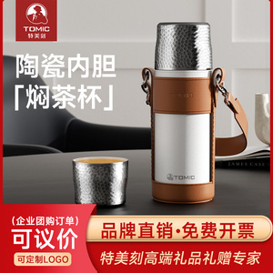 Tomic Insulated <b>Tea</b> Cup 500Ml With <b>Tea</b> Strainer Flip Cover Ceramic Inner Liner For Business Use - Product Image 5