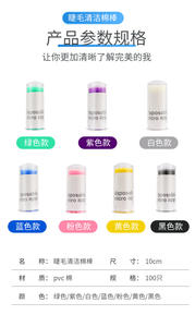 Applicateur micro jetable de matériaux dentaires de Microbrush d'accessoires dentaires pour un usage - Product Image 3