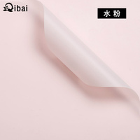 Qibai Korean Virgin Pulp Wasserdichtes Nebel papier Blumenstrauß Material für Bastel zwecke zum Einwickeln am Valentinstag
