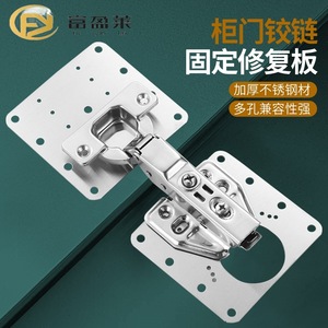 Placa de reparación de bisagras de gabinete de acero inoxidable, 40 mm de diámetro, 12 agujeros, placa de fijación duradera para puerta de muebles - Product Image 3
