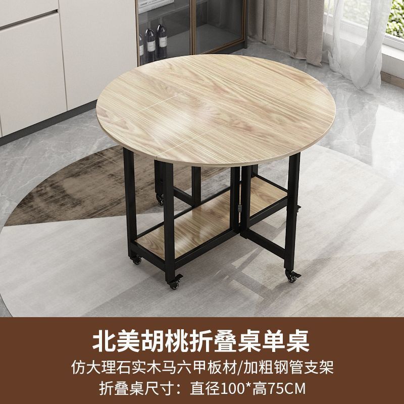 North American walnut single table