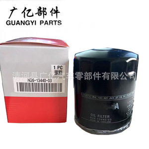 Filtro de aceite N26-13440-03 para motores fueraborda Yamaha, pieza de repuesto - Product Image 2