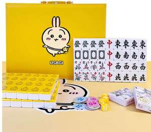 Azulejos de Mahjong enrollados a mano hogar amarillo Usaki dibujos animados lindo 40/42/44 caja de regalo de Mahjong de fiesta personalizada - Product Image 6