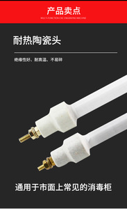 <span class=keywords><strong>Four</strong></span> à infrarouge en acier inoxydable 300W et armoire de désinfection Utilisation industrielle Tube de chauffage rapide - Product Image 5