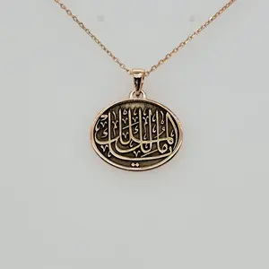 Inspire Jewelry Stainless Steel Wholesale Islamic Exquisite Fashion 18K PVD Plating Arabic Muslim Necklace