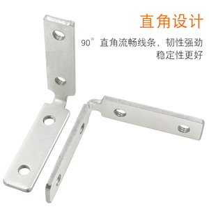 Soporte en ángulo en L Jin Aoding de acero laminado en frío, conector reforzado para gabinetes, puertas y ventanas de contrachapado - Product Image 3