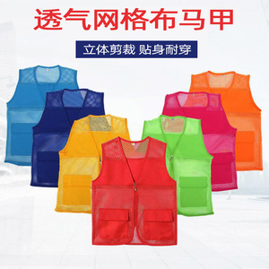 เสื้อกั๊กตาข่ายระบายอากาศสำหรับฤดูร้อน สีพื้น ทำจากเส้นใยโพลีเอสเตอร์ ชุดยูนิฟอร์มอาสาสมัครสำหรับเล่นกีฬา มีกระเป๋า - Product Image 3