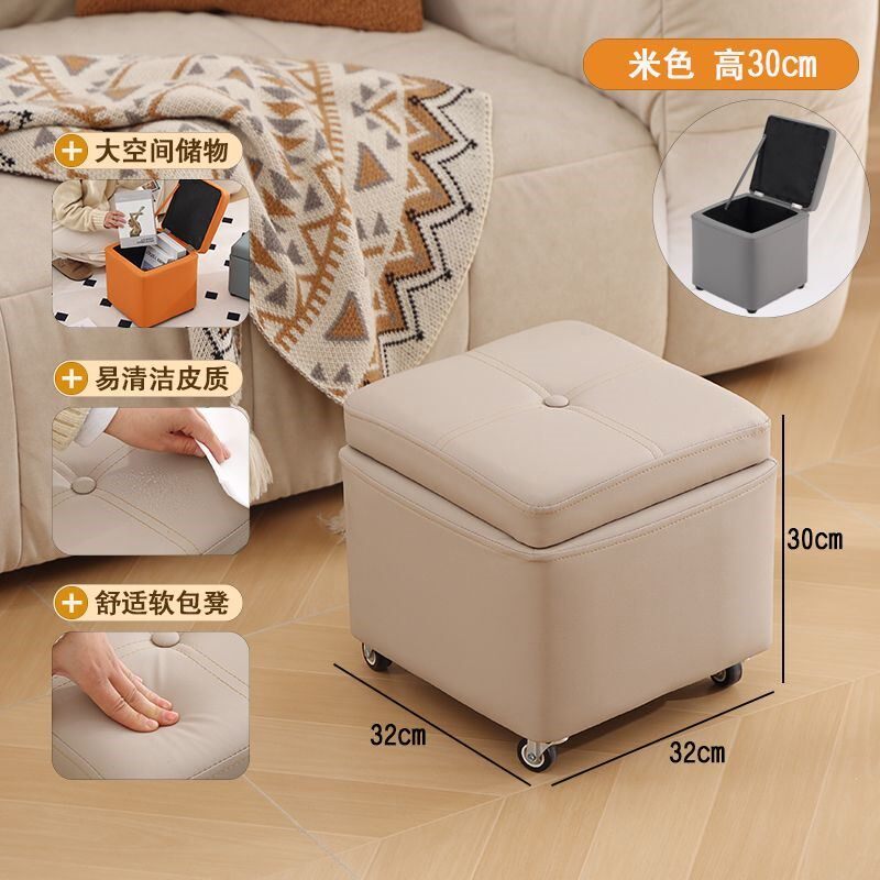 [Beige] -Taburete de almacenamiento-Alto 30-Modelo de rueda universal-I75