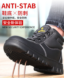 <span class=keywords><strong>Chaussures</strong></span> de sécurité pour hommes en cuir avec embout en acier, antistatiques, résistantes à l'huile et à l'usure, pour l'usine et l'entrepôt - Product Image 6