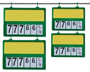 Indicador de <span class=keywords><strong>precio</strong></span> para frutas y verduras - Product Image 1
