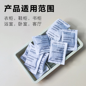 Wholesale nano mineral crystal particles formaldehyde-absorbing activated carbon <b>packets</b> desiccant <b>dehumidifier</b> household - Product Image 5