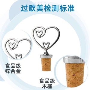 Silver Heart Shaped Cork Stoppers Wooden Vacuum Wine Bottle Stopper Valentine's Day Decorations 2024 Origin Yongkang - Product Image 3