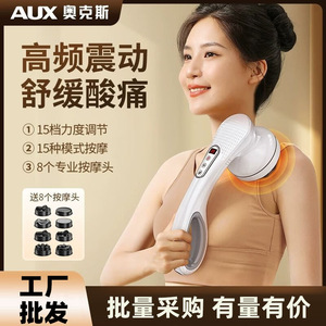 AUX Electric Neck Shoulder Massager 15-Level Vibration Rechargeable USB For Head Waist Back Massage - Product Image 5