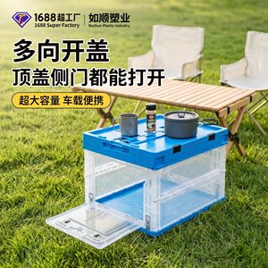 <b>Folding</b> Plastic <b>Storage</b> <b>Box</b> Rectangle Car Trunk Organizer With Lid For Home And Travel Use - Product Image 4