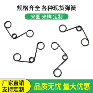 Xinlihuang Door <b>Lock</b> Spring Torsion Spring For Fingerprint <b>Lock</b> TC5 TC6 Combination <b>Lock</b> <b>Cylinder</b> Accessories Three Hole - Product Image 4