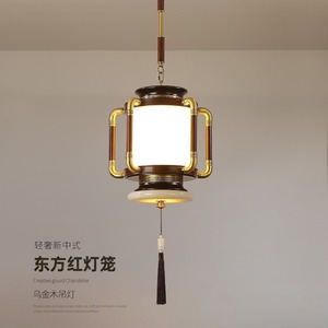 All-Copper Chinese Style Pendant <b>Light</b> for <b>Dining</b> Room Zen-Inspired Entryway Ebony Wood Hallway Staircase Pendant Lighting - Product Image 2