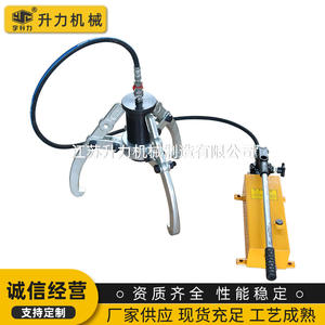 Extractores Hidráulicos de Tipo Dividido de 5T-50T Suministrados por el Fabricante, Extractores de Dos y Tres Mordazas para Rodamientos de Acero - Product Image 5