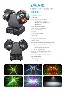 Faro mobile a LED RGBW da 100W con doppia sfera colorata per feste, discoteche e club, con effetti rotanti e modalità attivate dal suono - Product Image 3