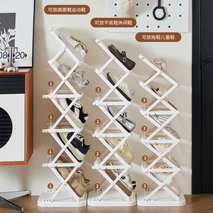 WANUO 4/5-laags eenvoudig te monteren opvouwbaar <span class=keywords><strong>plastic</strong></span> schoenenrek draagbaar & handig schoenenrek opvouwbaar schoenenrek in één stuk - Product Image 3