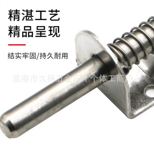 สปริงพินงานหนัก Jiuyang Hardware ทำจากเหล็กกล้าไร้สนิม 304 และเหล็กกล้าคาร์บอน Q235 สำหรับใช้กับบานตู้และยานยนต์ - Product Image 3