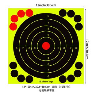 ルガー 12x12インチ スプラッターヤローペーパーフェザーシューティングターゲット 全射撃訓練およびリカーブボウ矢用 - Product Image 3