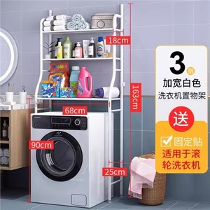 Étagère de rangement rectangulaire blanche durable à 3 niveaux pour toilettes, 160 cm, autoportante, avec crochets et porte-papier - Product Image 3