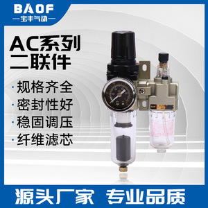 SMC AC2010-02D ชุดกรองแยกน้ำมันและน้ำแบบคู่ สำหรับเครื่องปรับอากาศ ชิ้นส่วนนิวเมติก - Product Image 5