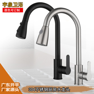 Kitchen Faucet Single Handle Pull Out <b>Spray</b> Deck <b>Mounted</b> Contemporary Stainless Steel 2.0-2.9gal/m - Product Image 2