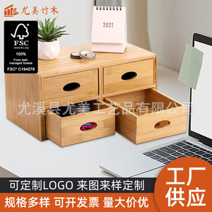Simple office supplies <b>storage</b> <b>box</b>, bamboo <b>drawer</b>-style wooden <b>box</b>, desktop home cosmetics <b>storage</b> <b>box</b>, multi-layer bamboo <b>box</b> - Product Image 5