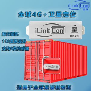 iLinkCon Rastreador de Contenedores 4G GPS con Posicionamiento Global, Resistente al Agua IP67, 250x67x40mm - Product Image 4