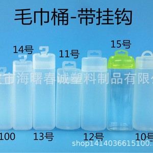 Chuncheng Towel Bucket D Type No <b>Hook</b> 8 IC100 PE <b>Plastic</b> Container - Product Image 5