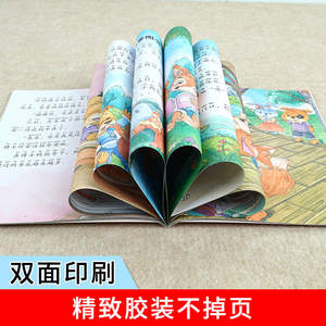 (10 volumes au total) Livre d'images inspirant pour le développement des caractères des enfants d'âge scolaire, illustrations colorées, recto-verso - Product Image 5