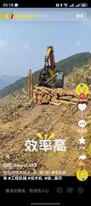 Chất lượng cao máy xúc gắn bên kẹp vít bài đống điều khiển - Product Image 5